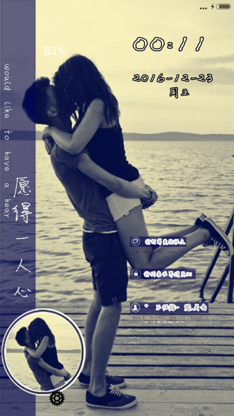 愿得一人心 preview