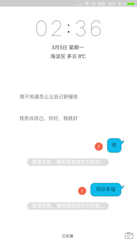 嗯祝你幸福 preview