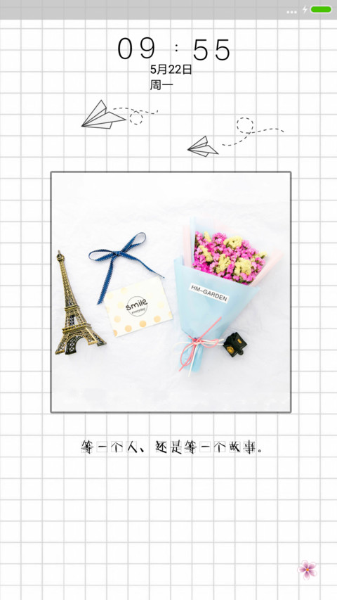 你好夏天 preview