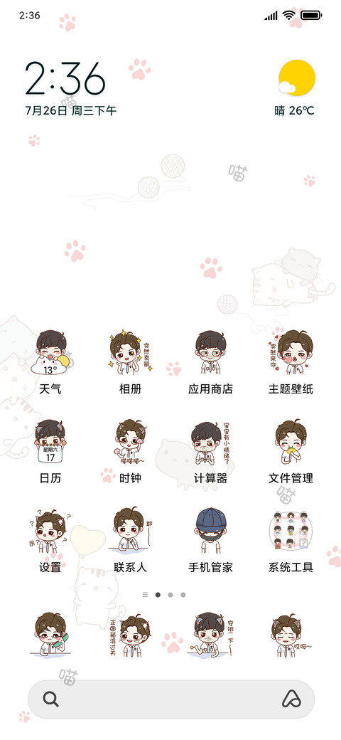学猫叫 preview