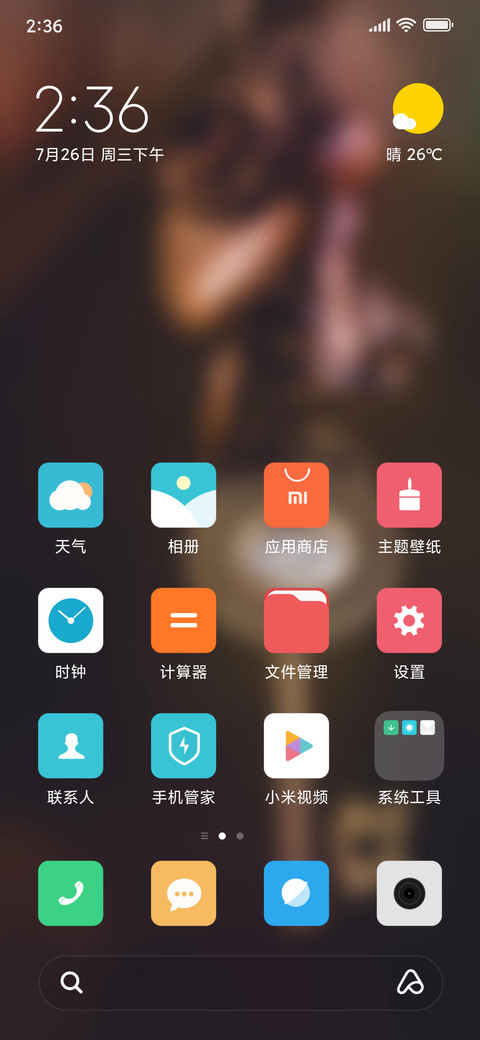 Official MIUI Theme_56 preview