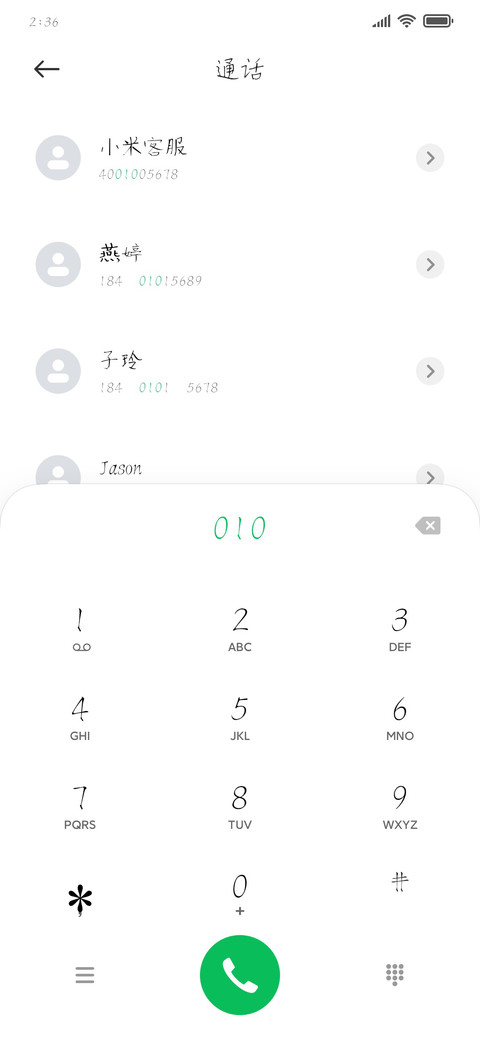 南构世浩手迹 preview
