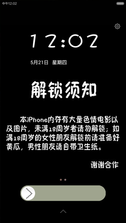 无悔青春，毕业季让梦想飞 preview