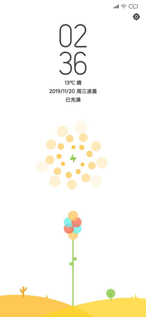 白茶 preview