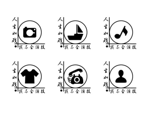 人生如戏 preview
