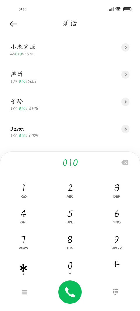 钢笔手写极简体 preview