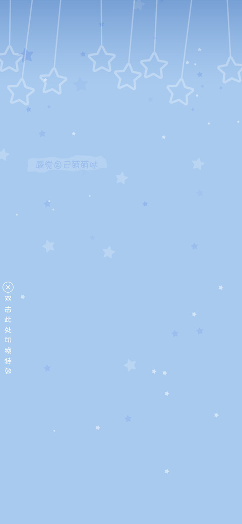 感觉自己萌萌哒 preview