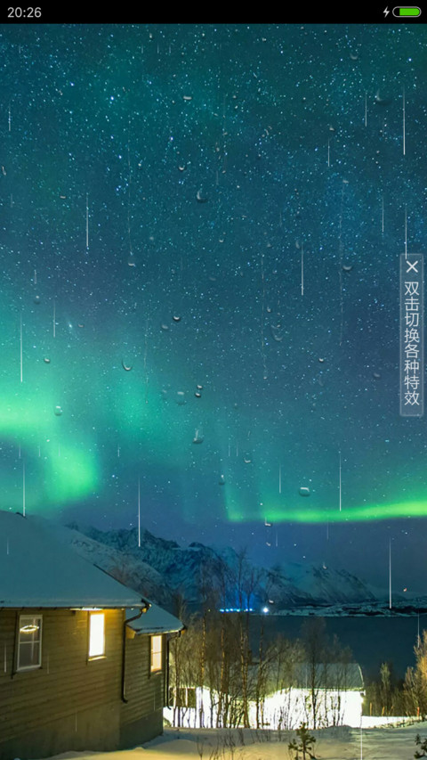 （流星特效+下雨特效+3D重力感应）夜空（好评免费+自由桌面） preview
