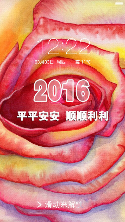 2016加油~ preview