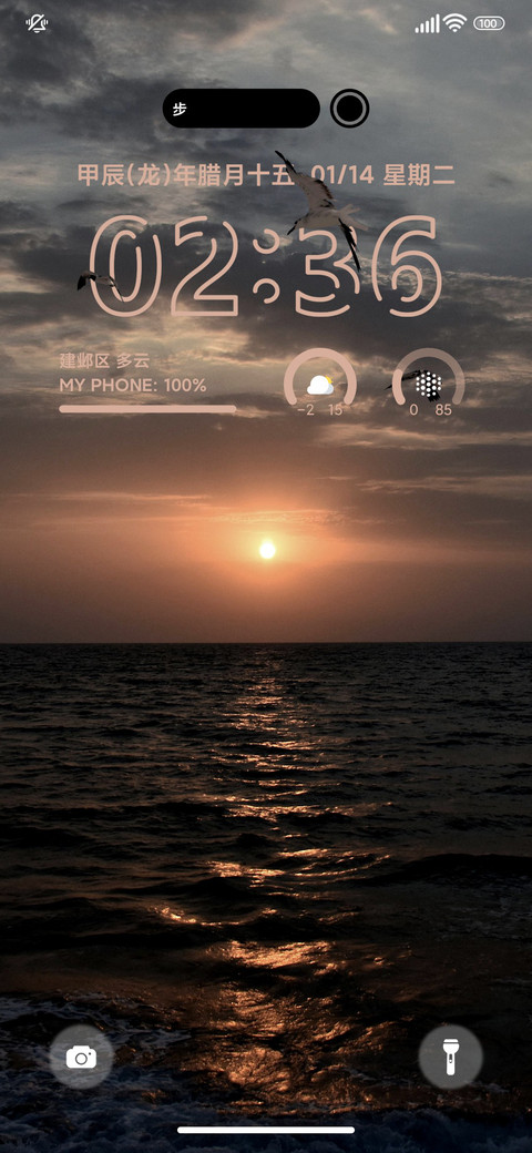 景深清新夕阳 preview