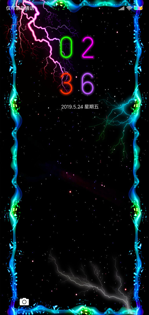 闪电呼吸渐变 preview