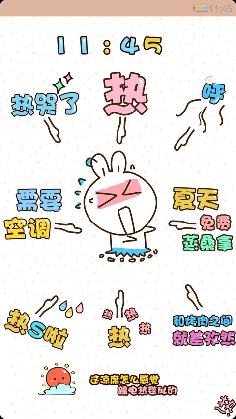 哟！热浪来袭（iOS密码解锁，双锁屏，音乐界面，自由桌面） preview