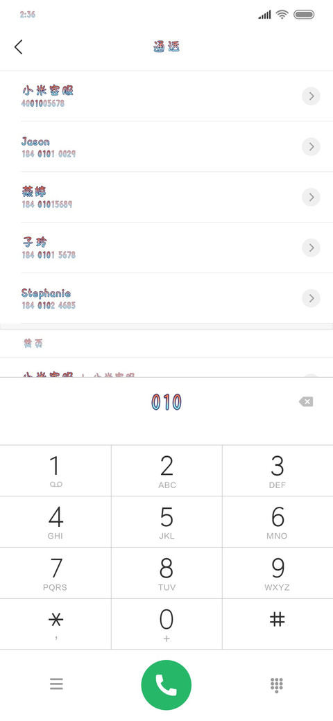 高温预警 preview