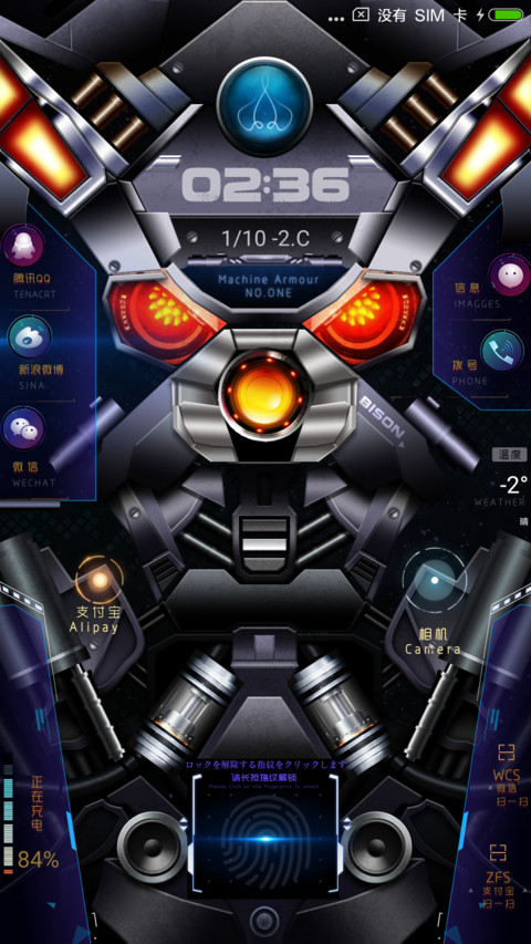 新世纪X机甲使徒 preview