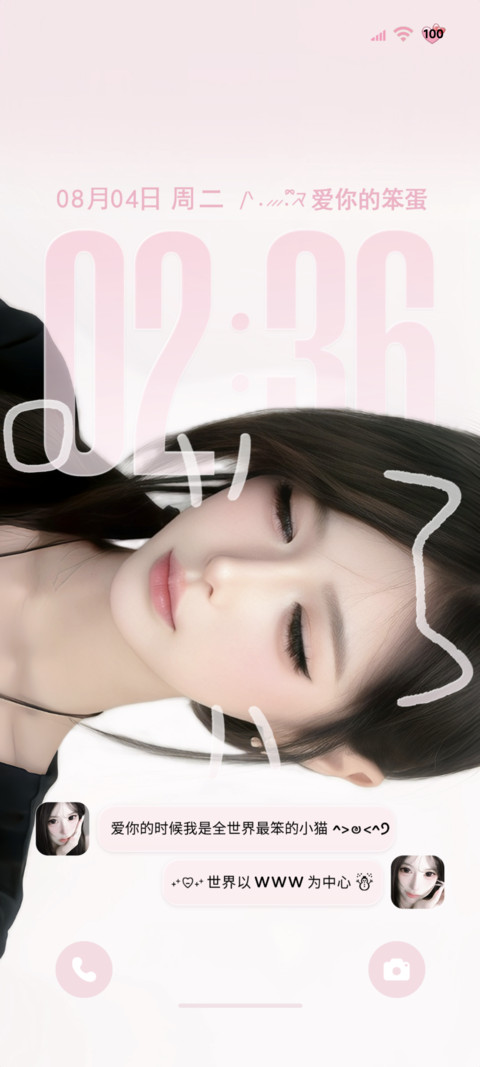 ins 爱你的笨蛋 preview