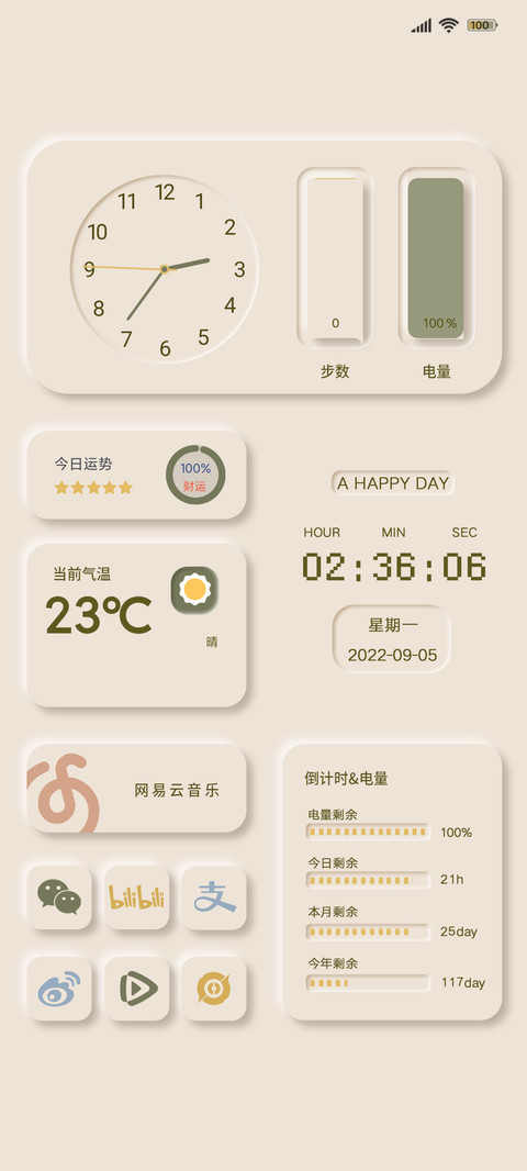 拟态组件抹茶奶绿 preview