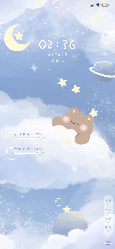 云端小可爱 preview