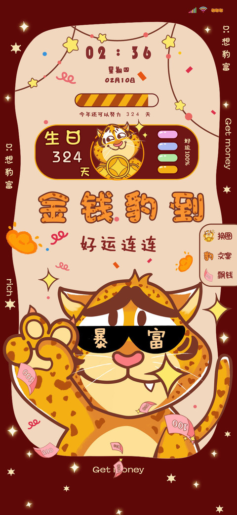 金钱豹到 preview