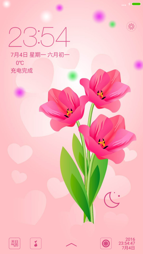 倾心红花【彩色动态雪球+充电特效+自定义头像】 preview