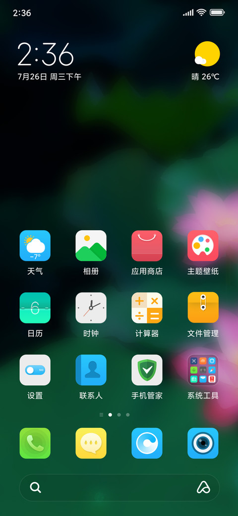 夏荷 preview