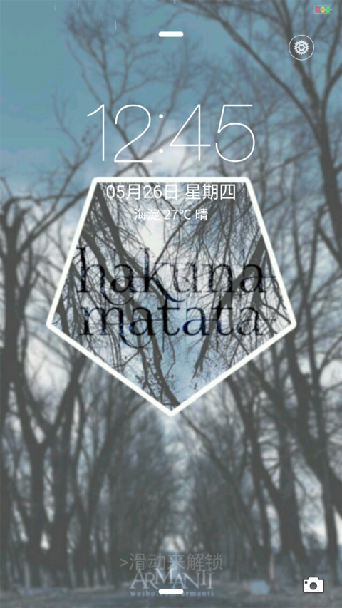 Nothing preview