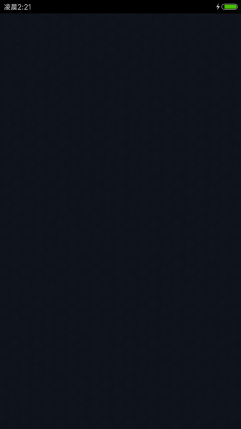 Nie passiert preview