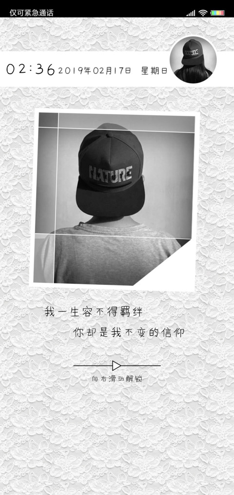 就是爱你呀 男 preview