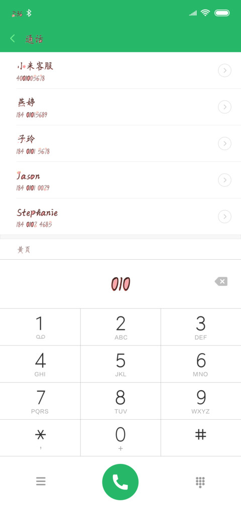 墨染年华 preview