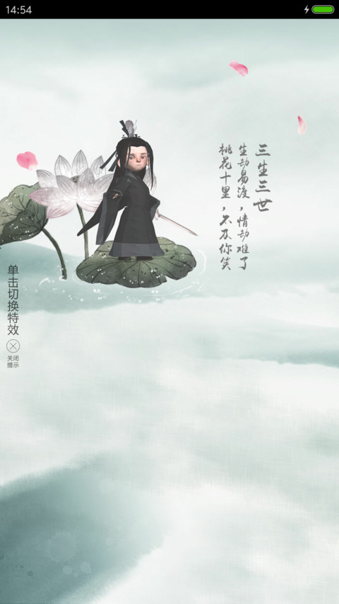 神龙之天族太子 preview