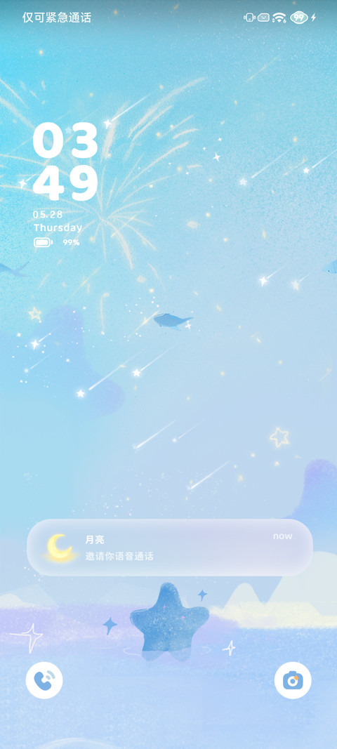 Pro星海游鱼 preview