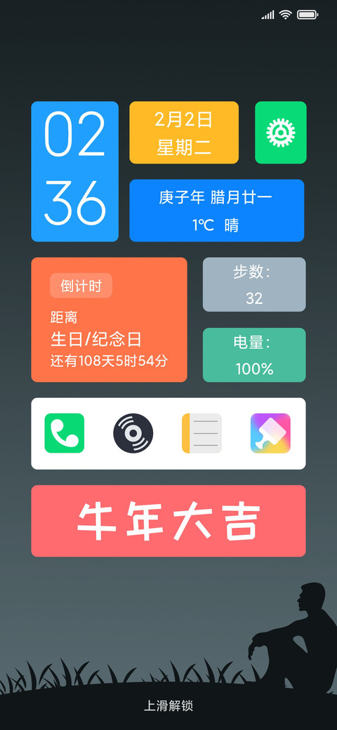 寻梦 preview