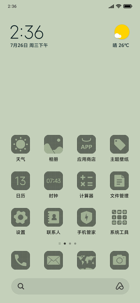 有内鬼 终止交易 preview