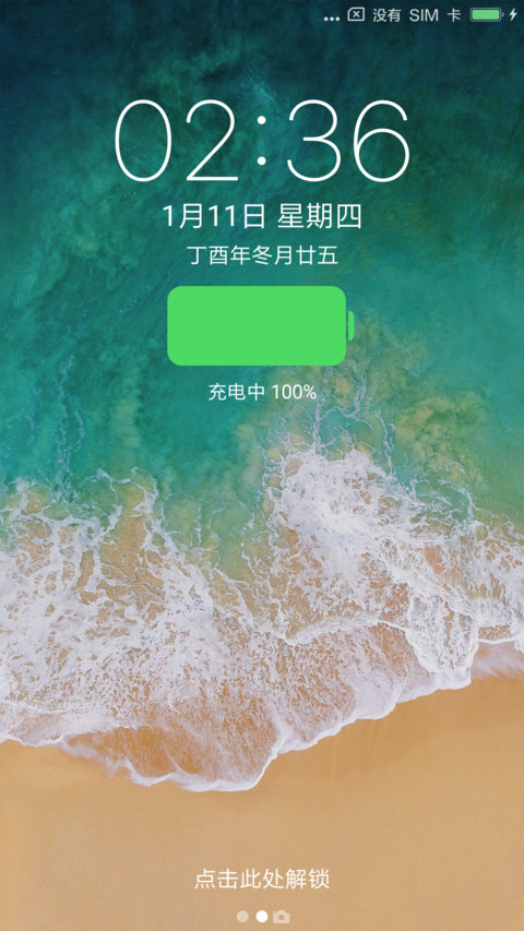 iOS11完美复刻 preview