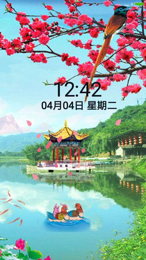 荷叶情 preview