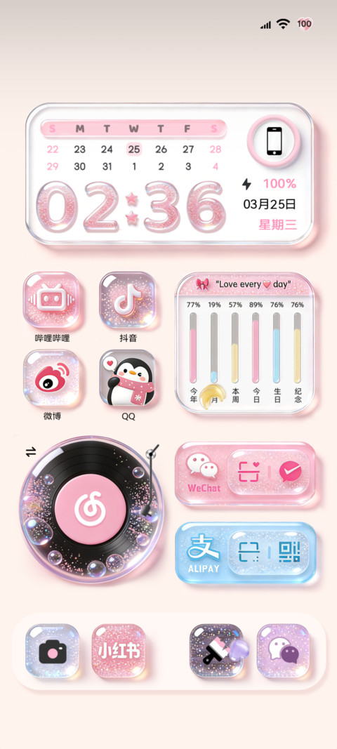 玻璃透镜组件多模式 preview