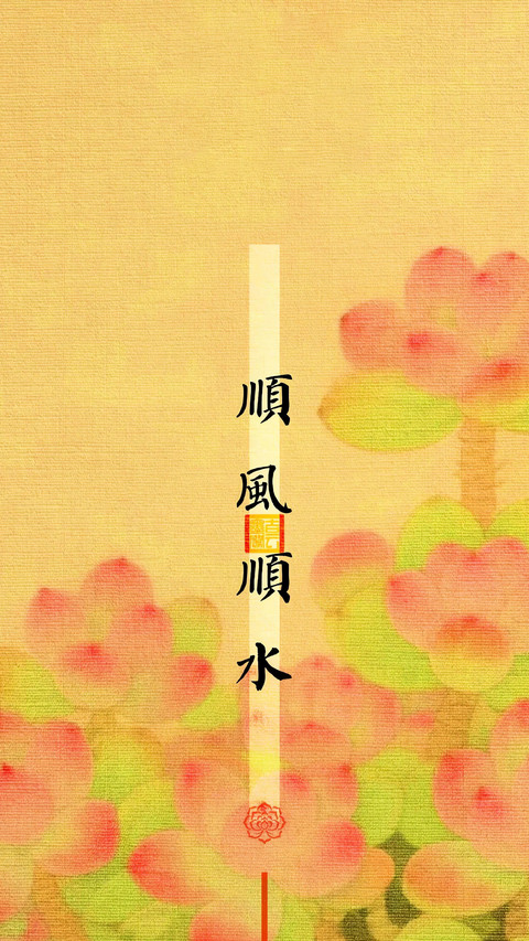 好运壁纸来袭！ preview