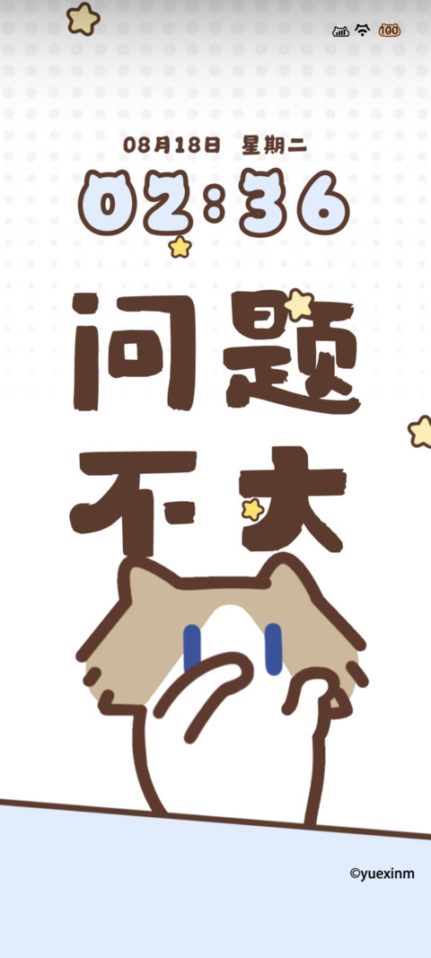 月薪喵 猜拳小游戏 preview
