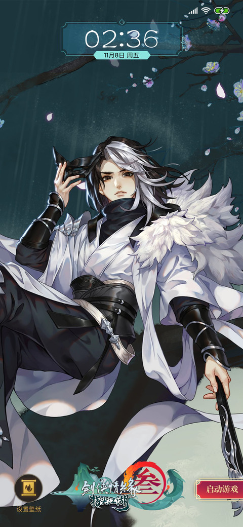 剑网三指尖江湖 preview