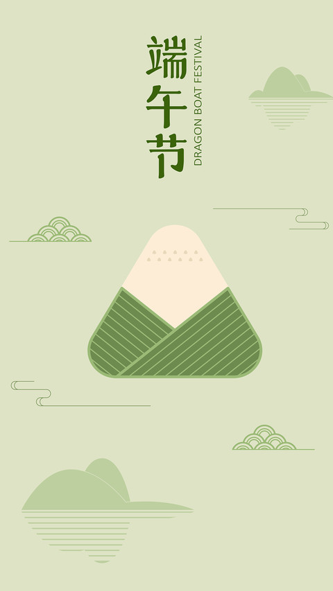 端午节-拍信图库 preview