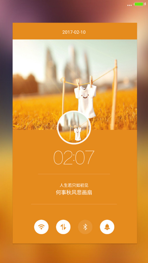 麦浪 preview