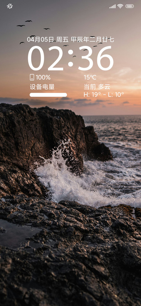 奔赴 preview