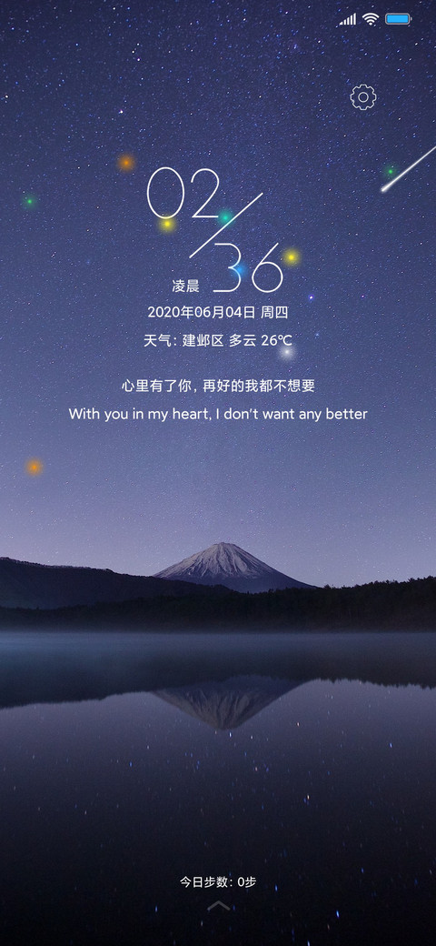 唯美星空 preview