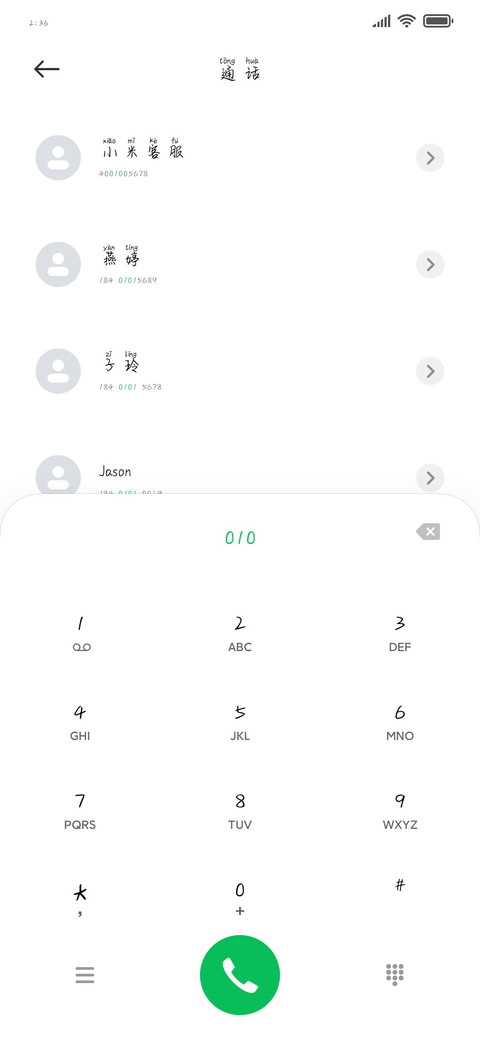 你的银河是我宇宙体 preview