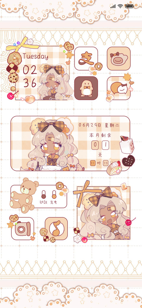 贝尔的饼干厨房 preview
