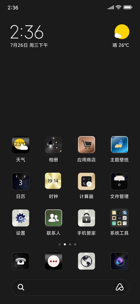 随心至简 preview