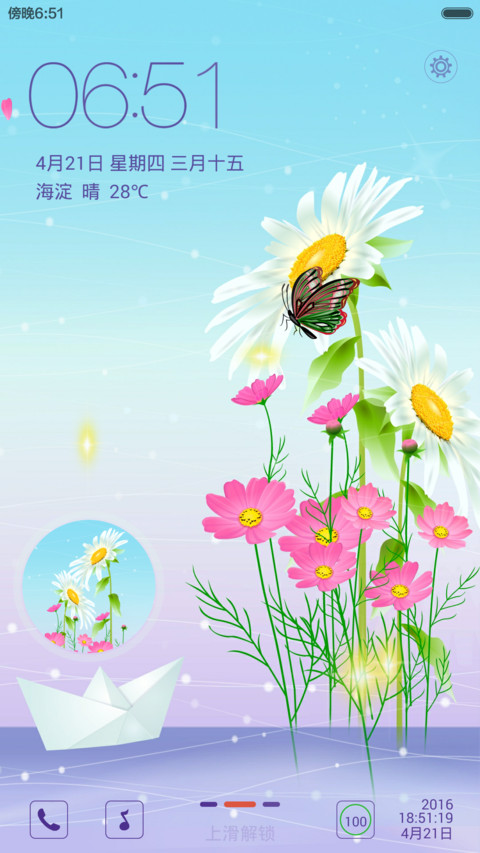 3D重力感应蝴蝶春光灿烂【自定义头像】 preview
