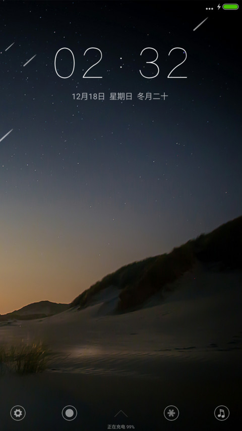 黎明星空【简约图标版】 preview