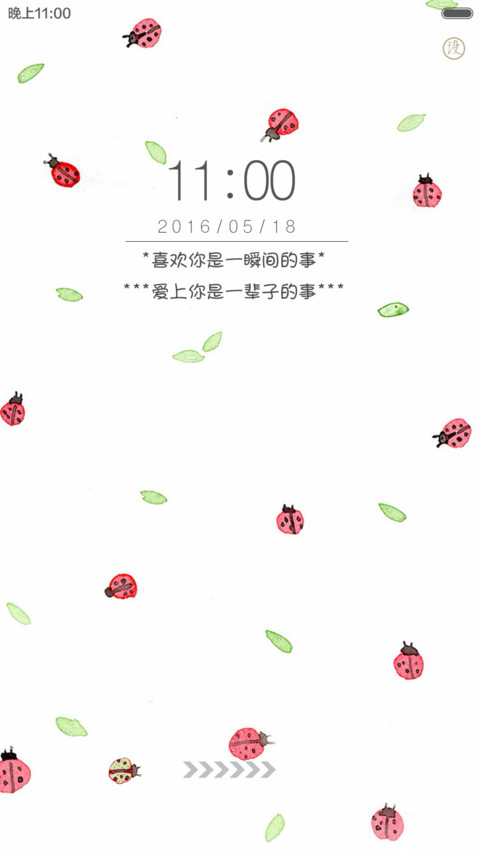 萌细(好评返现前10名) preview