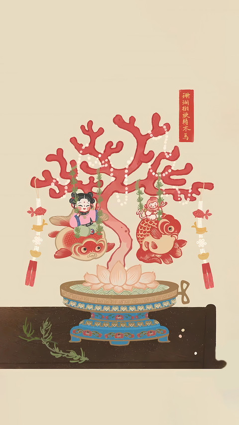 吉祥意象的组合智慧 preview