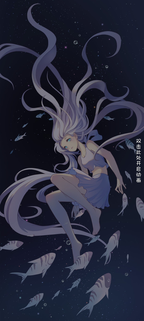 少女深海琴鸣 preview